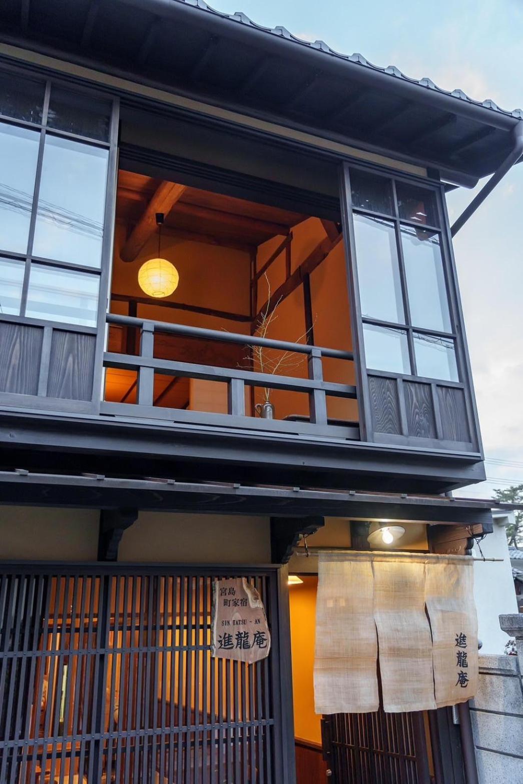 宮島 町家宿 進龍庵 하쓰카이치 외부 사진