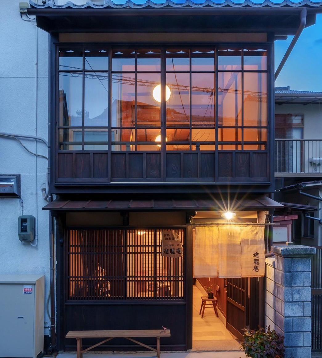 宮島 町家宿 進龍庵 하쓰카이치 외부 사진